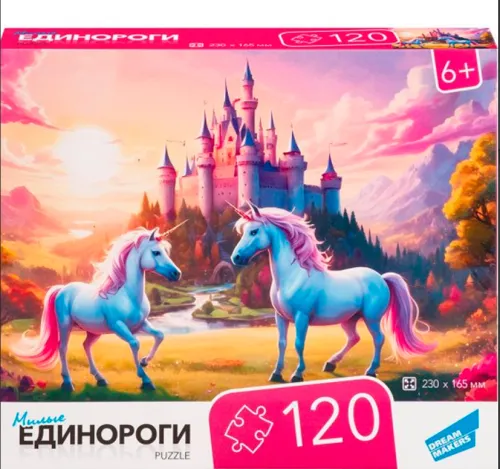 Снимок экрана 2025-04-14 183313
