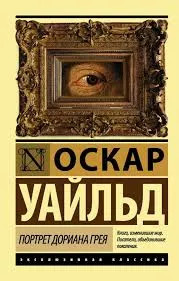 Без названия (38)