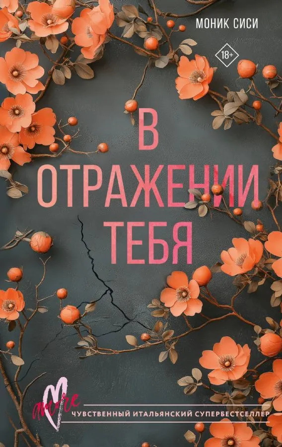 RU2100324_935451