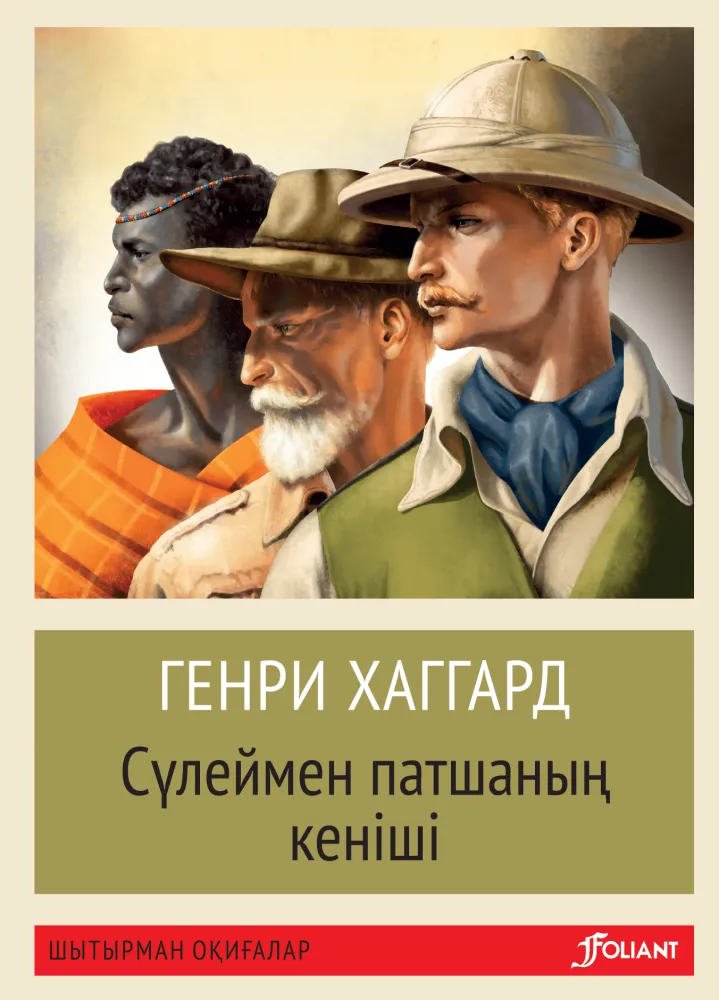 Слон_и_обезьяна-min
