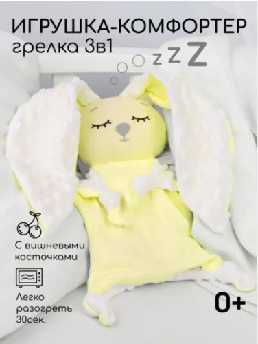 Screenshot_7