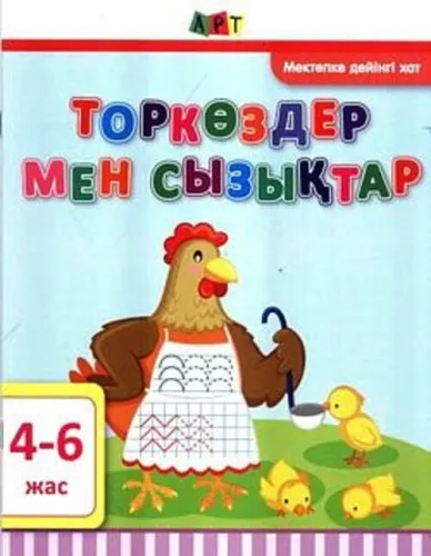 54a4ff213f83b72a14bd2652c787b0c1
