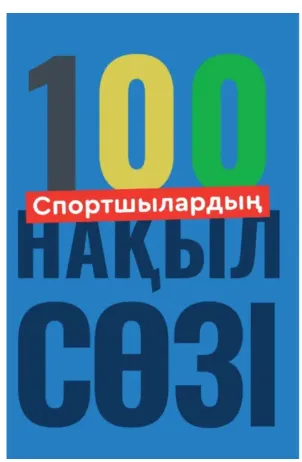Снимок экрана 2025-06-02 151003
