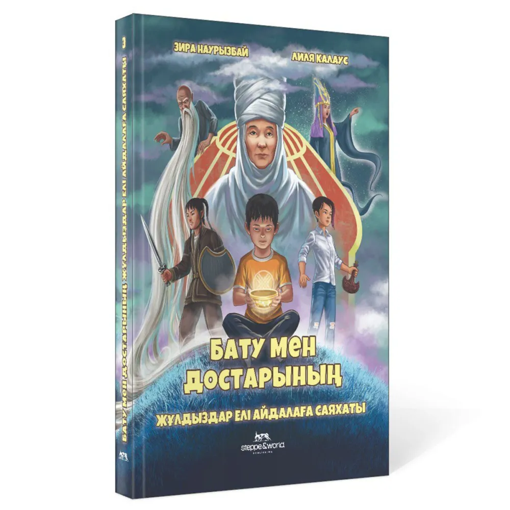 rouli_j_hrri_potter_men_jasyryn_blme