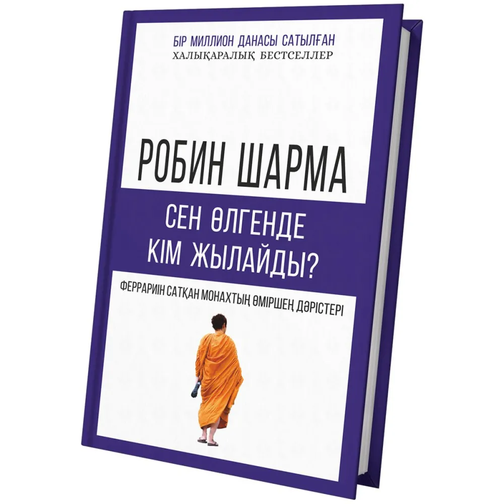 aymauytov_j_a_blek