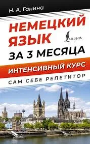 Без названия (3)