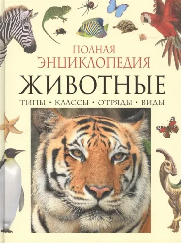 63934745804830