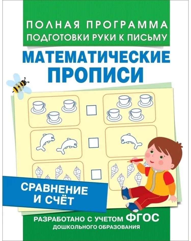 64332226527262