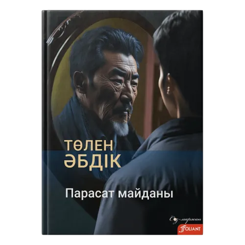 2D_обложка-min__3_