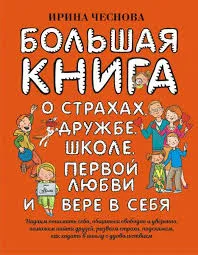 Без названия (7)