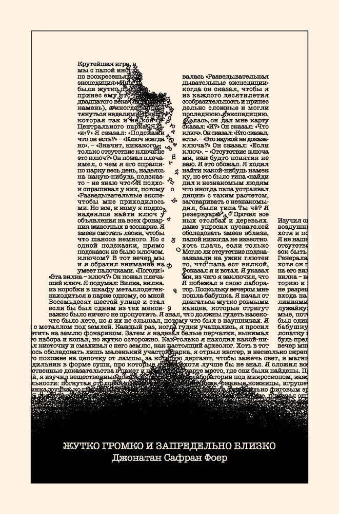 9785699951338