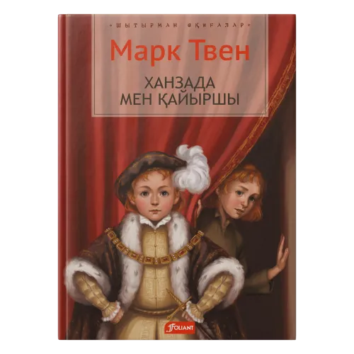 мокап_сайт-min__36_