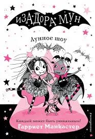 Без названия (55)