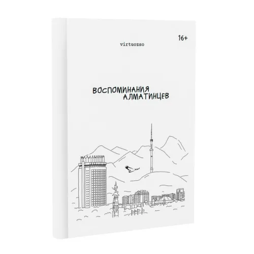 rouli_j_hrri_potter_men_jasyryn_blme