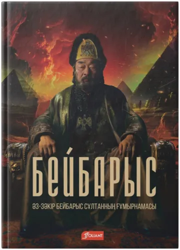 85543772979230