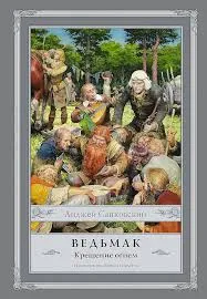 Без названия (5)