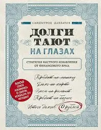Без названия