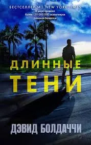 Без названия