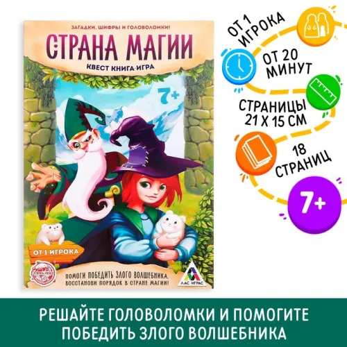700