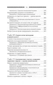 загруженное (1)