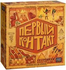 загруженное