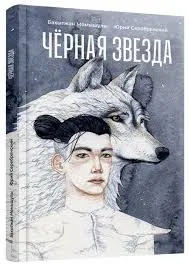 Без названия (11)