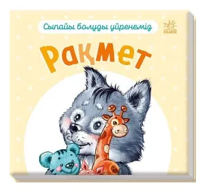 Снимок экрана 2025-04-24 154615