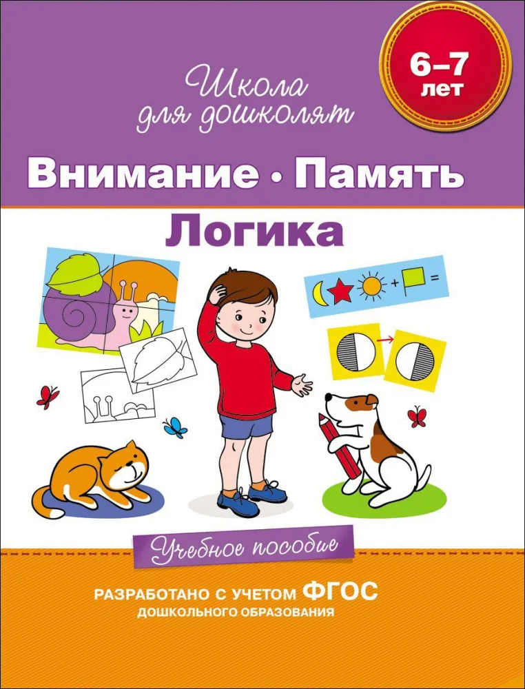 d50795066432l