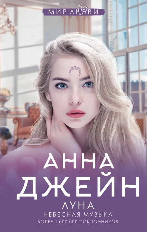 RU1739559_730695