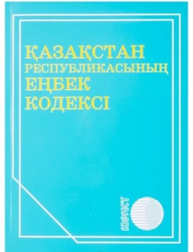 85038676541470
