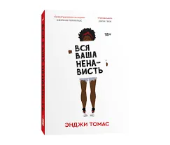 Без названия