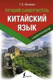 Без названия (11)