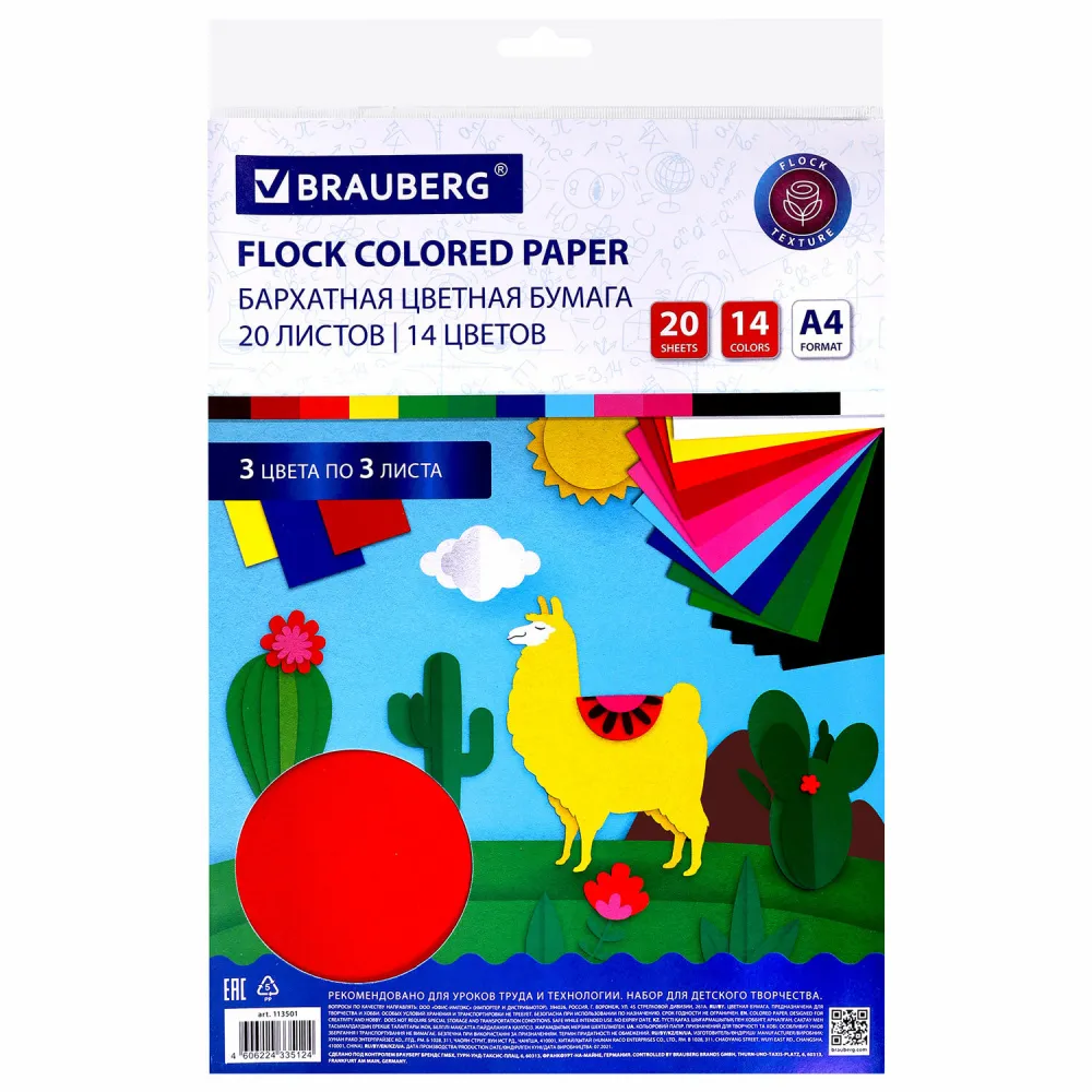 e2b222e483aa63bcf0c2025b46b6a84c_xl