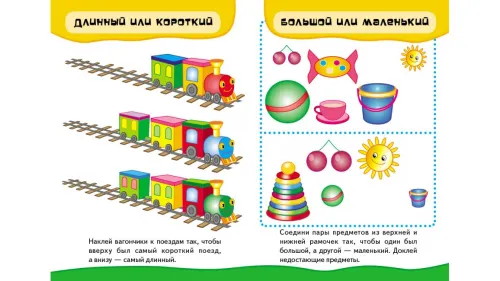 ru01-1156x650