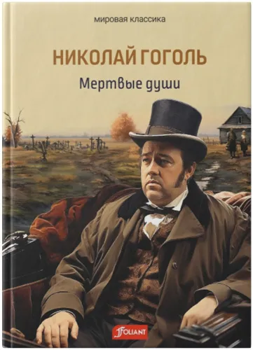 84818557435934