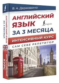 Без названия (4)