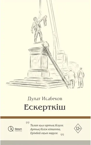 165272.970