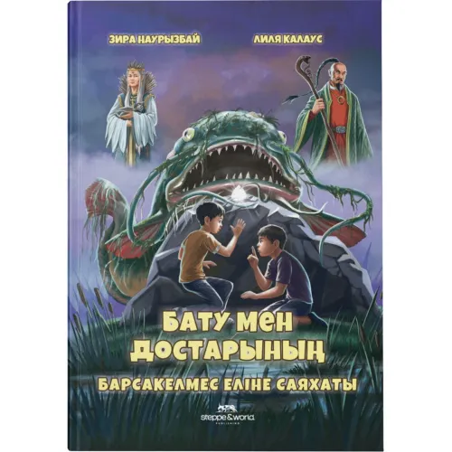 rouli_j_hrri_potter_men_jasyryn_blme