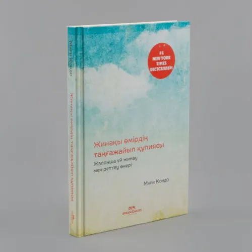 rouli_j_hrri_potter_men_jasyryn_blme