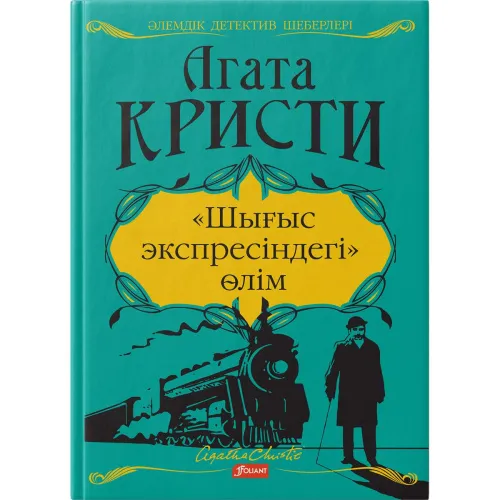kristi_a_shyys_ekspresndeg_lm