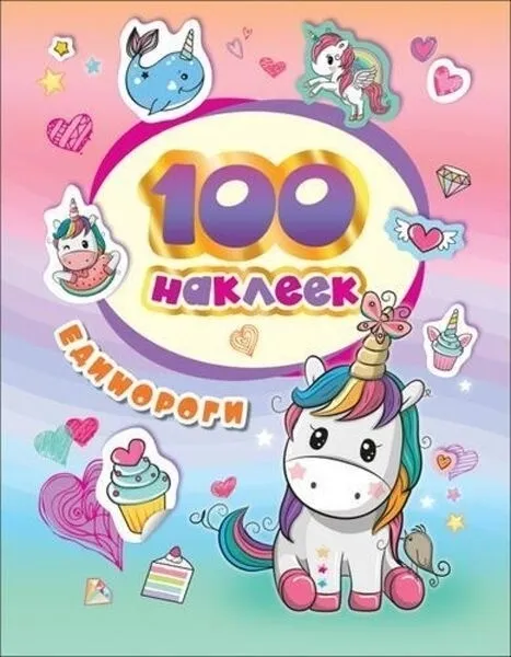 63997586931742