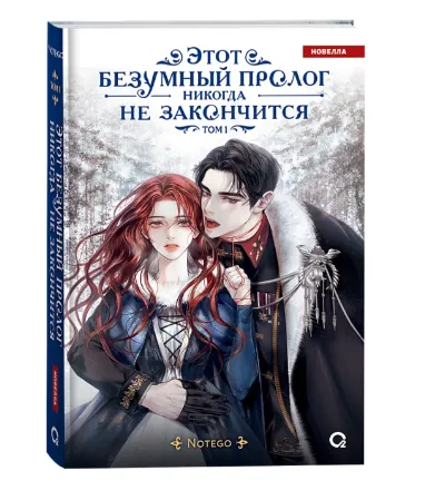 Снимок экрана 2025-04-04 163504