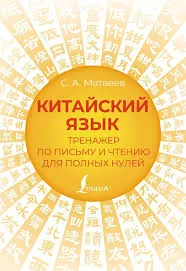 Без названия (18)