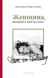 Без названия
