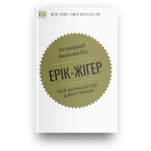 otkrytka_azaty_toyy_btpesn