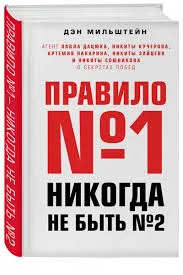Без названия (71)