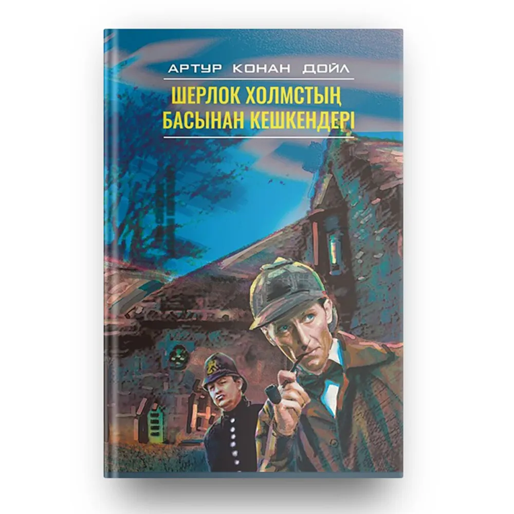 otkrytka_azaty_toyy_btpesn