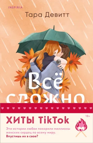 cover1__w820 (1)