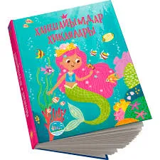 Без названия (31)