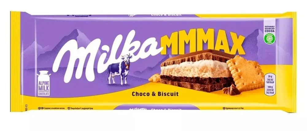 ыва